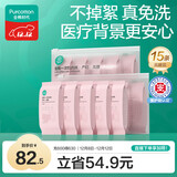 全棉时代一次性内裤女纯棉孕妇产妇月子不掉絮灭菌 高腰XL码15条