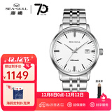 海鸥手表男士机械表全自动2130机芯经典三针国产男表362 【男表推荐】816.362白盘