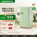金松（JINSONG）复古小冰箱82升小型家用迷你电冰箱冷藏冷冻网红彩色租房办公室 BC-82JR 【金松品牌】抹茶绿色82升-单门冷藏冷冻-全国联保