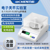 力辰（LICHEN）电子天平实验室百分之一高精度电子秤0.001g黄金称商用LC-YH-3002