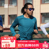 必迈（bmai）必迈跑步运动健身训练长袖春夏通勤慢跑T恤男透气防磨速干上衣男