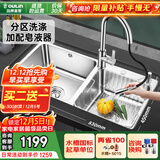 欧琳（OULIN）水槽双槽304不锈钢洗菜盆洗碗池台盆 加厚厨房大双槽+抽拉龙头