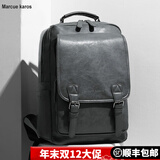 Marcue karos双肩包男皮质男士背包商务百搭休闲多功能电脑包出差旅行包书包潮 灰色商务双肩包