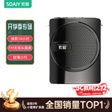 索爱（soaiy）S628W小蜜蜂扩音器FM无线便携大功率教师专用麦克风蓝牙音箱教学户外导游导购喇叭插卡录音 睿智黑