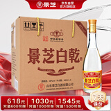 景芝 白乾老黄皮 高度白酒 49度480ml*6瓶 整箱装 热门商品