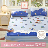 多喜爱家纺冰丝凉席冰丝席子床上双人床笠款三件套凉席1.8x2米床席垫子