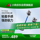 小狗无线吸尘器轻量家用大吸力手持宠物家庭适用 T11 Pure灰