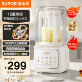 苏泊尔（SUPOR）轻音破壁机 1.5L低音有罩降噪家用豆浆机预约加热免滤全自动破冰碎冰榨汁机辅食机 SPJ209S