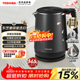 东芝（TOSHIBA）防烫烧水壶电热水壶电水壶316L不锈钢内胆1.7升大容量温控煮水壶开水壶KT-17DRTC