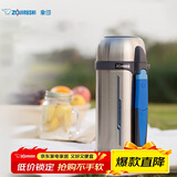 象印（ZO JIRUSHI）保温壶户外旅行原装进口大容量不锈钢保温保冷水壶1.3L SFCC13XA