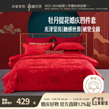 水星家纺结婚床上四件套牡丹大提花红色婚庆床单被套新婚礼物1.8m家居馆