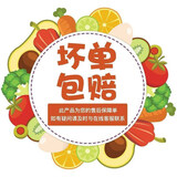 鲜合汇优国产地瓜 炒货 净含量15g/多件合发