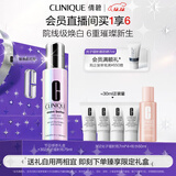 倩碧[陈都灵推荐]302光子镭射瓶美白淡斑淡痘印精华75ml生日礼物