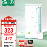 雷士（NVC）政府补贴凉霸厨房照明吹风一体二合一卫生间冷霸遥控冷风机Y038