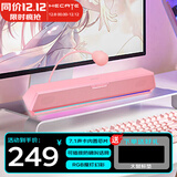 漫步者（EDIFIER）【好物推荐】G1500bar一体式电脑音响家用桌面台式笔记本电竞游戏长条音箱防啸叫话筒5.3 铂晶粉+鼠标垫