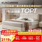 顾家家居（KUKA）布艺床京东家具主卧大床双人床1.8米x2米DS9052B月纱白储物款床架
