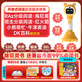 贝灵开放式英语点读笔1-3-6岁幼儿早教小蝌蚪绘本通用玩具新年礼物 阅读橙 (单笔32G)+ 送40本书