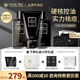 DreamtimesK2经典三部曲男士套装洁面爽肤水乳液清洁去黑头祛痘控油补水保 K2洁面+K2水+K2乳液