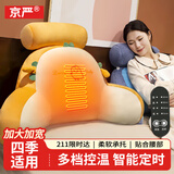 京严床头靠垫大靠背床上软包沙发宿舍趴睡枕腰部护腰靠枕抱枕靠背垫 升级加热款【吐司】热敷暖腰 枕套 【大号】人体工学/亲肤面料/可拆洗
