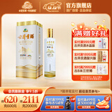 古井贡酒 和和55度 浓香型白酒单瓶装 55度 750mL 1瓶