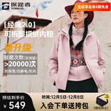 探路者三合一机能冲锋衣外套户外防风防泼水保暖套绒可拆卸内胆登山服 【经典2.0】-磁瓦粉-女款 M