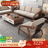 韵存家居 实木沙发 抗菌科技布沙发 小户型客厅单双三人位沙发 2.08米三位（免费升级猫爪布） （打孔海绵坐垫+坐感偏硬）