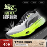 李宁追风PRO丨专业竞速训练碳板跑步鞋25秋冬季男女运动鞋ARPV017