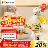 小熊（Bear）油壶调料罐玻璃调料瓶喷倒一体自动开合油罐喷油壶厨房喷壶 550mL