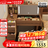 乐系（LEXI） 梳妆台卧室化妆桌简约小户型翻盖收纳一体北欧风实木化妆台 带灯+实木梳妆台100+妆椅-胡桃色