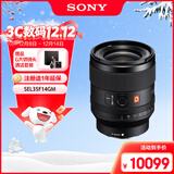索尼（SONY）FE 35mm F1.4 GM 全画幅大光圈定焦G大师镜头 (SEL35F14GM)