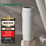 星巴克（Starbucks）保温保冷杯384ml咖啡杯保冷水杯子男女士白暖暖经典款生日礼物