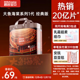 碧芭宝贝大鱼海棠拉拉裤XXXL26片(≥18kg)加大码大吸量 秋冬不闷