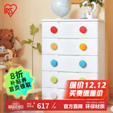 爱丽思（IRIS）儿童收纳衣柜子免安装床头柜储物柜儿童玩具五斗柜婴儿宝宝衣柜丝 5层【面宽73cm】密闭款