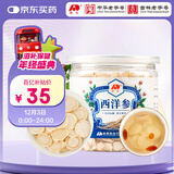 敖东西洋参片 长白山花旗参软枝切片100g含片泡水人参皂苷足滋补品