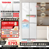 东芝（TOSHIBA）白珍珠429L十字门冰箱自动制冰60cm超薄零嵌入式家用一级能效GR-RF450WI-PM151国家补贴