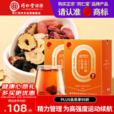 同仁堂品牌 北京同仁堂人参玛咖五宝茶黄精熬夜滋补【26年1月29到期】