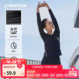 迪卡侬训练防晒打底衣长袖健身跑步运动服T恤上衣RUNW2176329经典黑XS