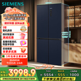 西门子（SIEMENS）无界十字星497L十字门冰箱超薄微平嵌 抑菌清新 一级能效 湖蕴蓝 KC505680EC 国家补贴