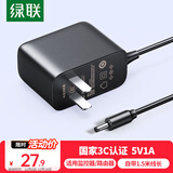 绿联5V1A电源适配器适用路由器光猫电子秤机顶盒监控器交换机DC充电器电源线 3.5*1.35mm圆口通用30593