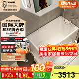 科勒（KOHLER）独立式亚克力浴缸玲纳内外式排水家用浴缸深泡式浴缸带座椅 26760T-R-0右角位1200mm1.2m