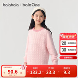 巴拉巴拉童装儿童毛衣男童女童2025冬装毛衫亲子装内搭针织衫209425103204