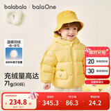 巴拉巴拉童装儿童羽绒服宝宝男女童2025冬装婴儿外套泡芙羽绒208425107201