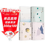 蒋勋系列 无关岁月 +孤独六讲平装+生活十讲平装+品味四讲平装（套装4册）文学 新书 正版