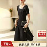 尚都比拉短袖连衣裙女夏季时尚通勤中长款a字裙钉珠收腰显瘦裙子 黑色 S