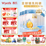 惠氏（Wyeth） 启赋蓝钻 婴幼儿配方奶粉 新国标 蓝钻1段850g*6罐（24.6月产）