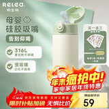 物生物保温杯女士吸管杯儿童高颜值孕产妇水杯大容量学生杯子生日礼物