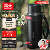 富光金刚保温壶大容量304不锈钢真空保温瓶开水瓶户外旅游壶家用暖瓶
