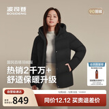 波司登25年羽绒服女士冬季90绒加厚连帽宽松短款休闲百搭保暖外套