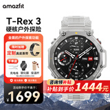 华米科技 T-Rex3 智能手表游泳跑步户外运动专业双频GPS六星定位轨迹导航100米防水 T-Rex 3 云雾灰