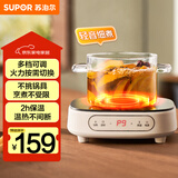 苏泊尔（SUPOR）电陶炉煮茶电磁炉家用电磁炉灶新型迷你小型简易大功率速热轻音火锅围炉煮茶炉C10-CS15国家补贴
